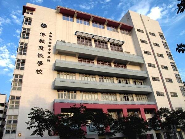 Buddhist Chi King Primary School_2